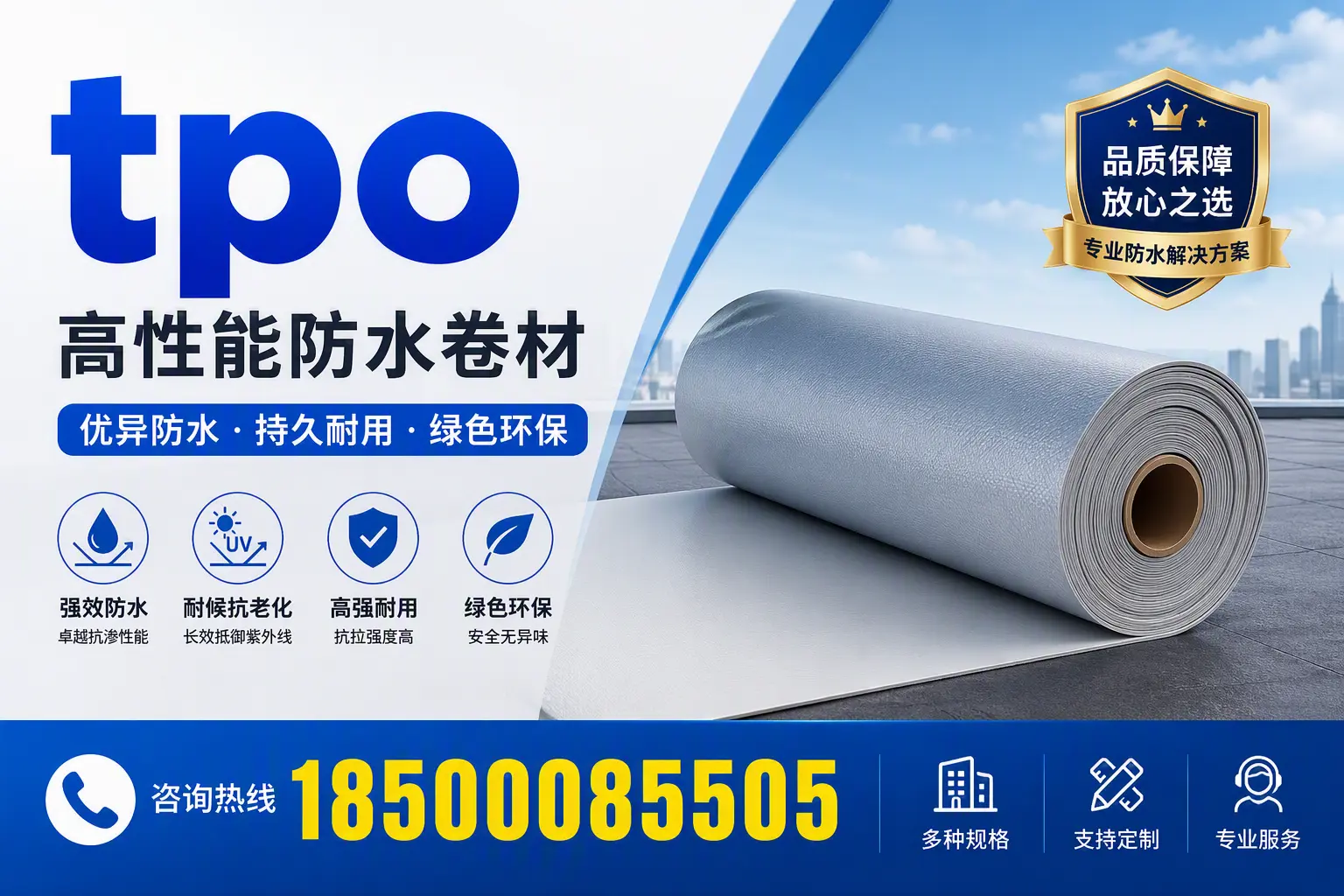 tpo行业趋势分析，呼伦贝尔企业应如何应对